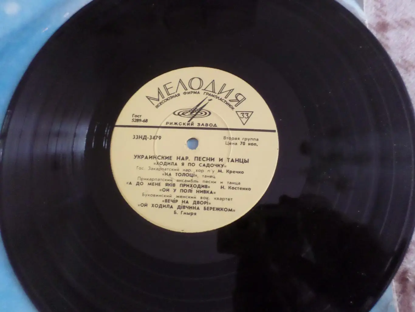 Пластинка Украинские народные песни и танцы 1