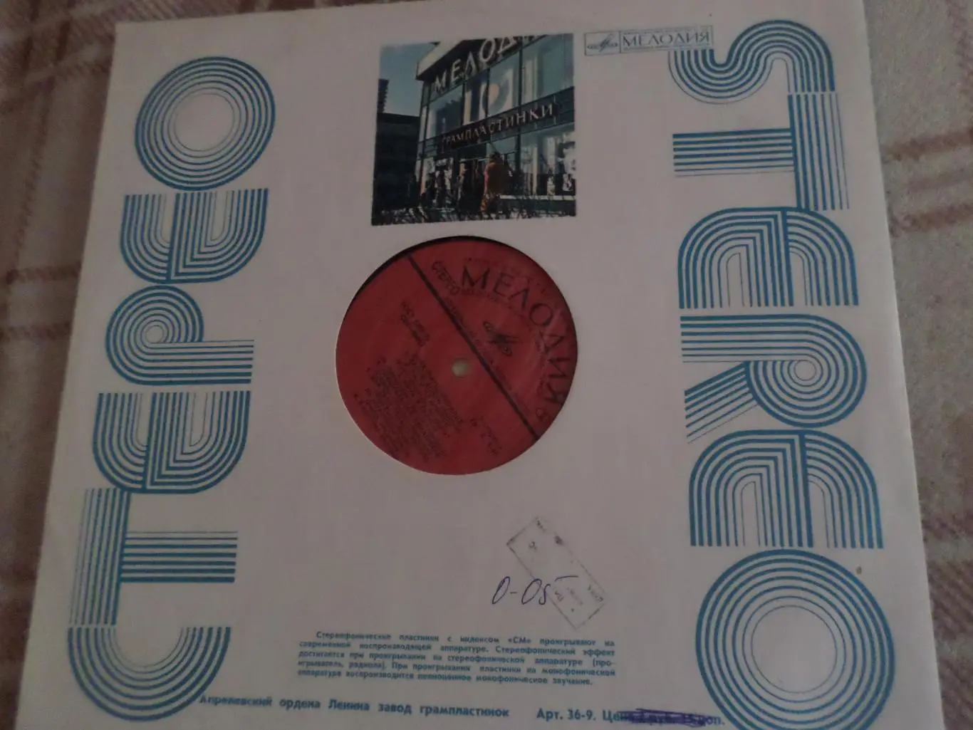 Пластинка Элла Фитцджеральд