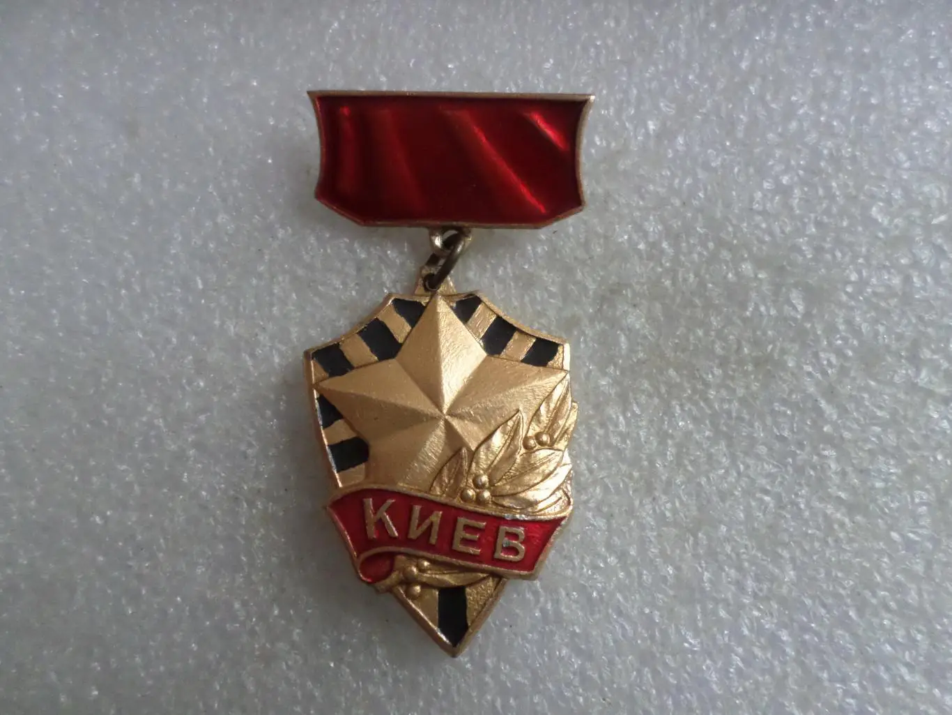 Значок Киев город-герой