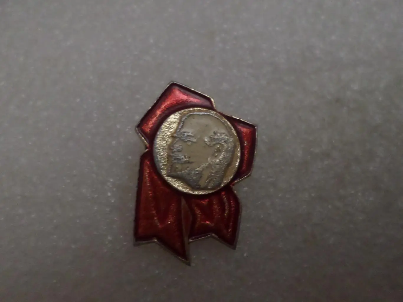 Значок личности Вл. Ил. Ленин.