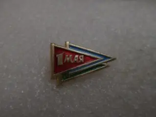 Значок праздник 1-е мая