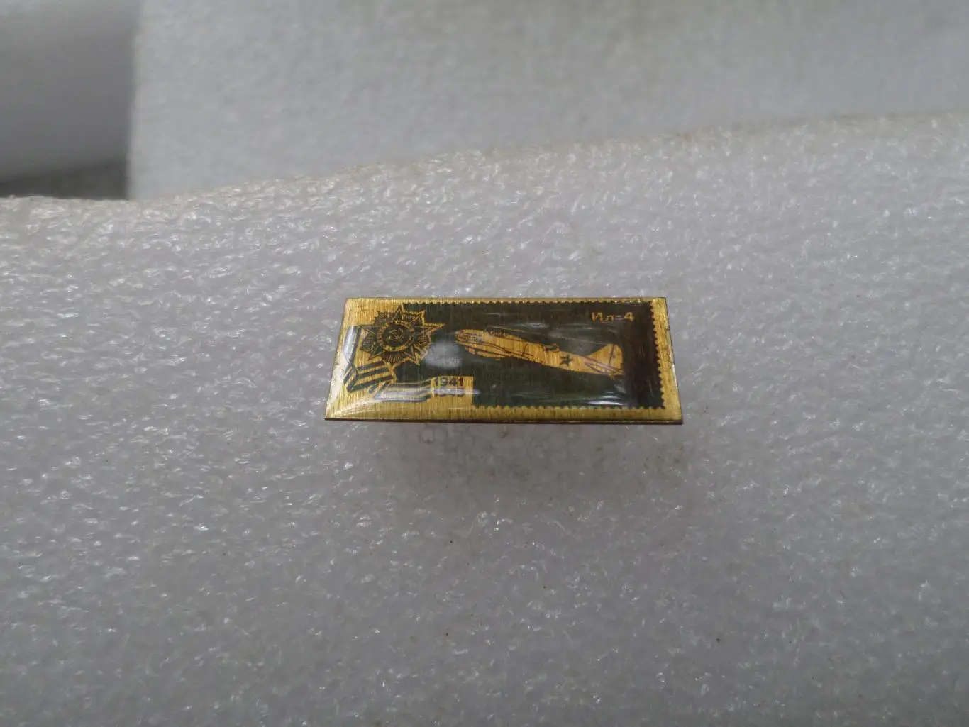 Значок Авиация Самолет Ил-4