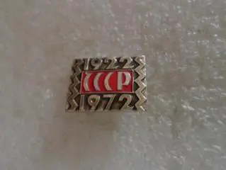 Значок 50 лет образования СССР