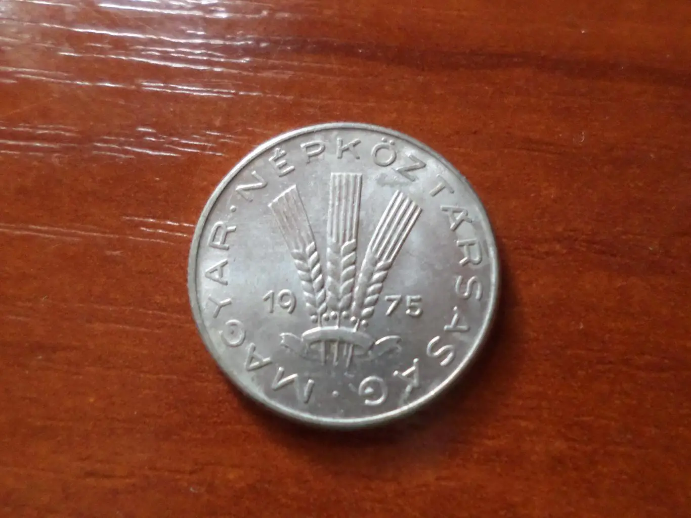 монета 20 филлеров Венгрия 1975 г 1