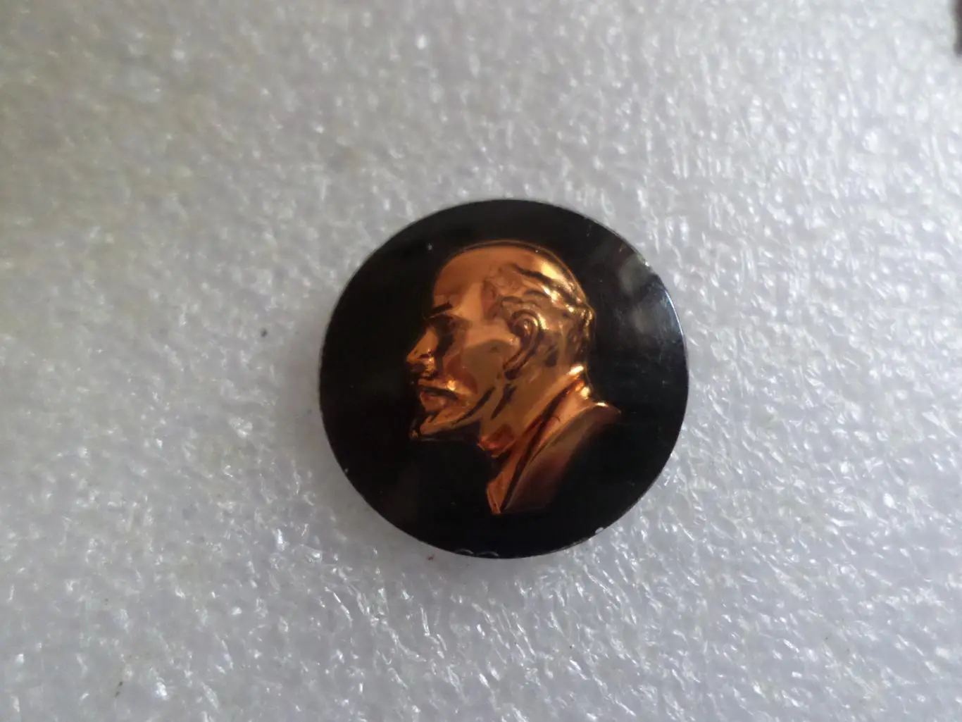 Значок личности В.Ил. Ленин