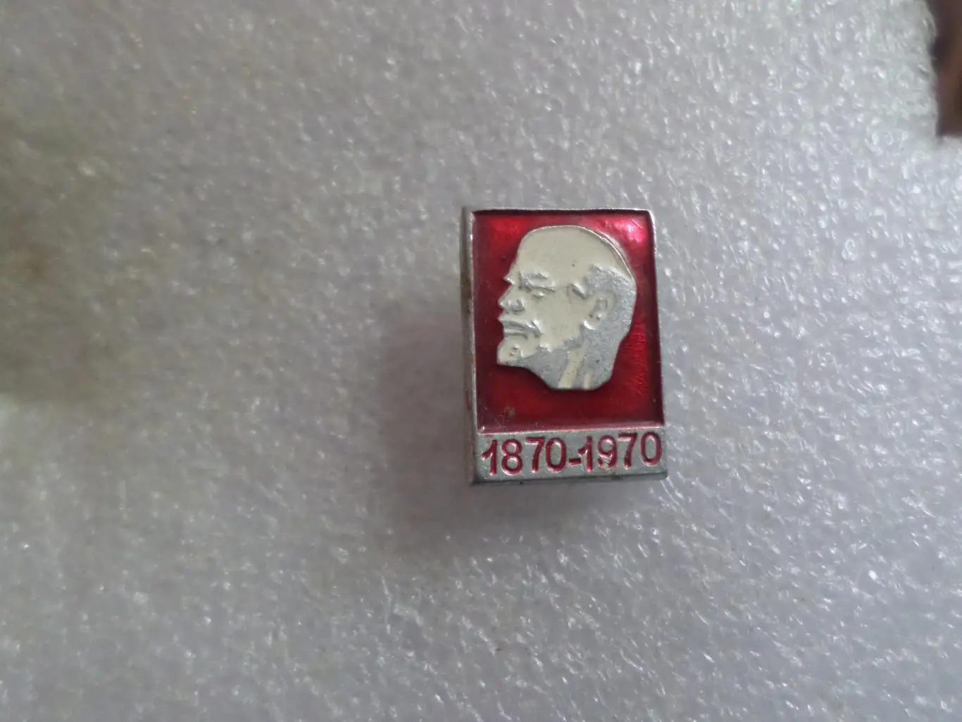 Значок личности В.Ил. Ленин 100 лет