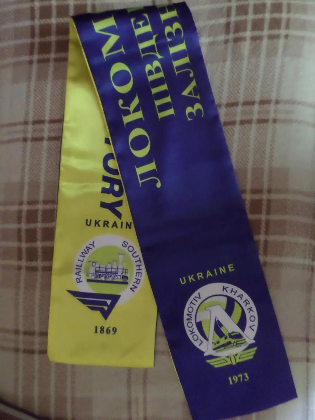 шарф волейбол ВК Локомотив Харьков