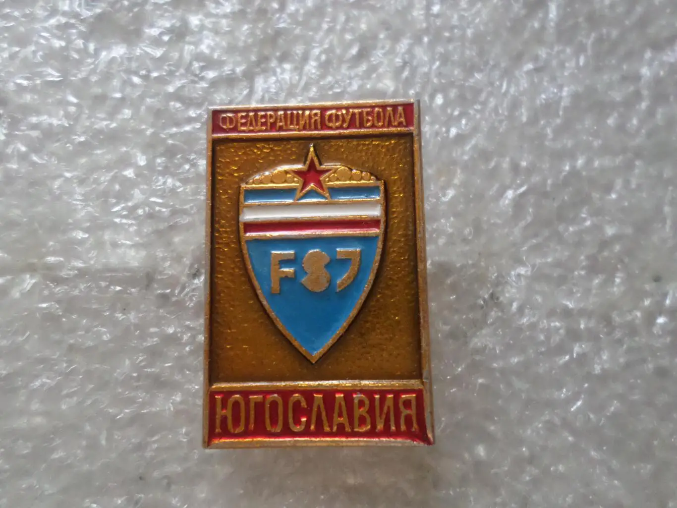 значок Федерация футбола Югославия