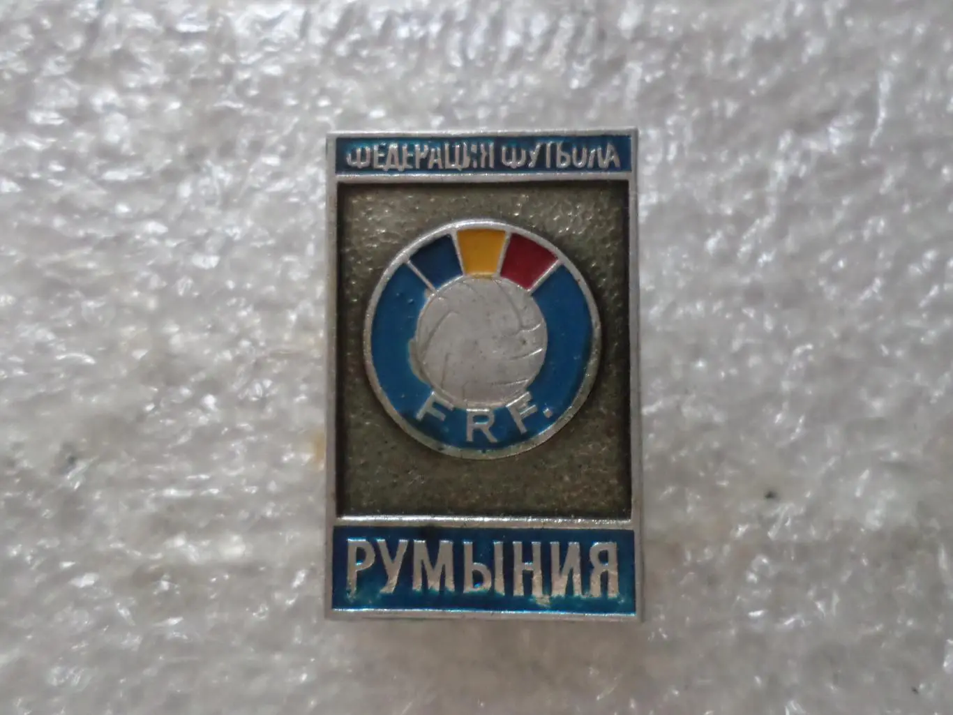 значок Федерация футбола Румыния