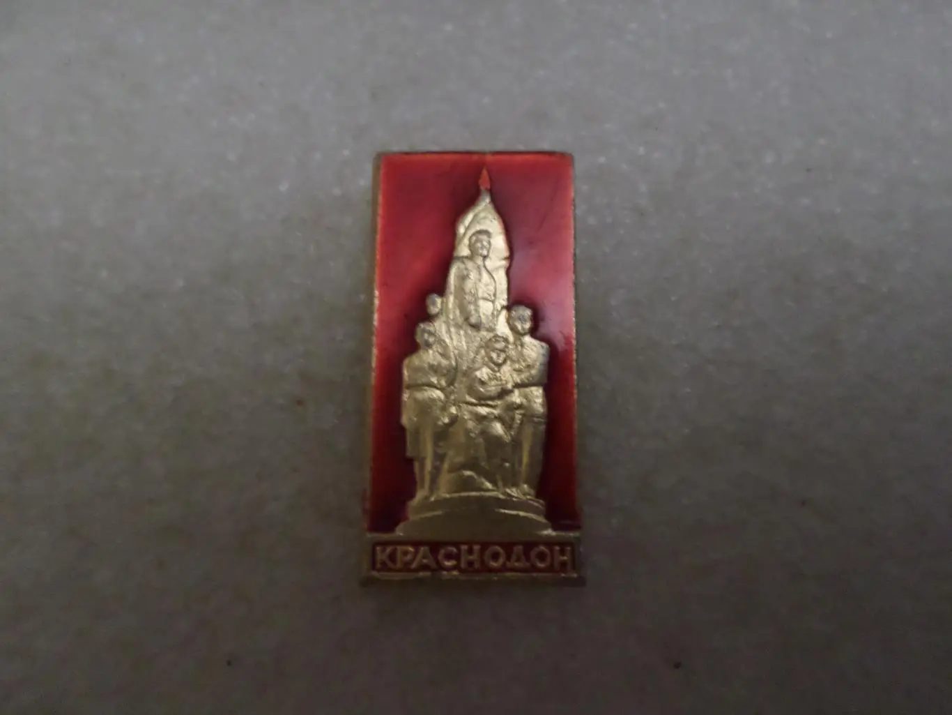 Значок Краснодон