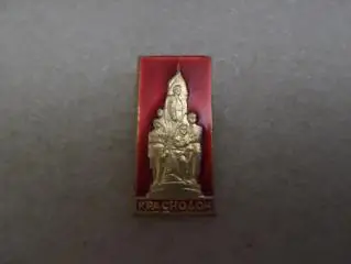 Значок Краснодон