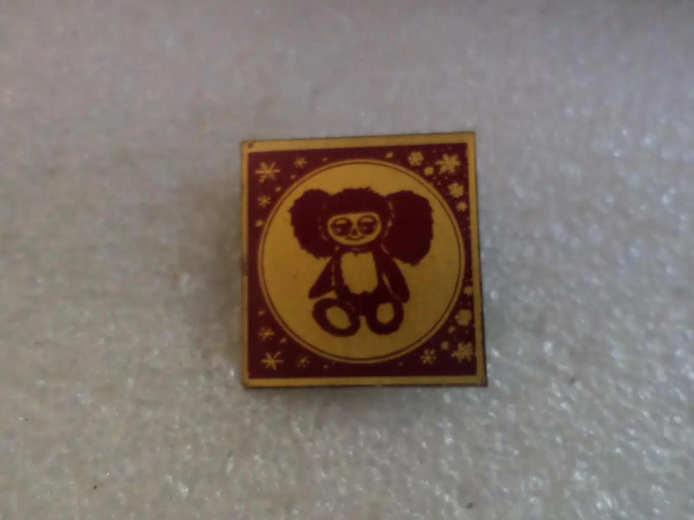 Значок детский мультфильм Чебурашка.