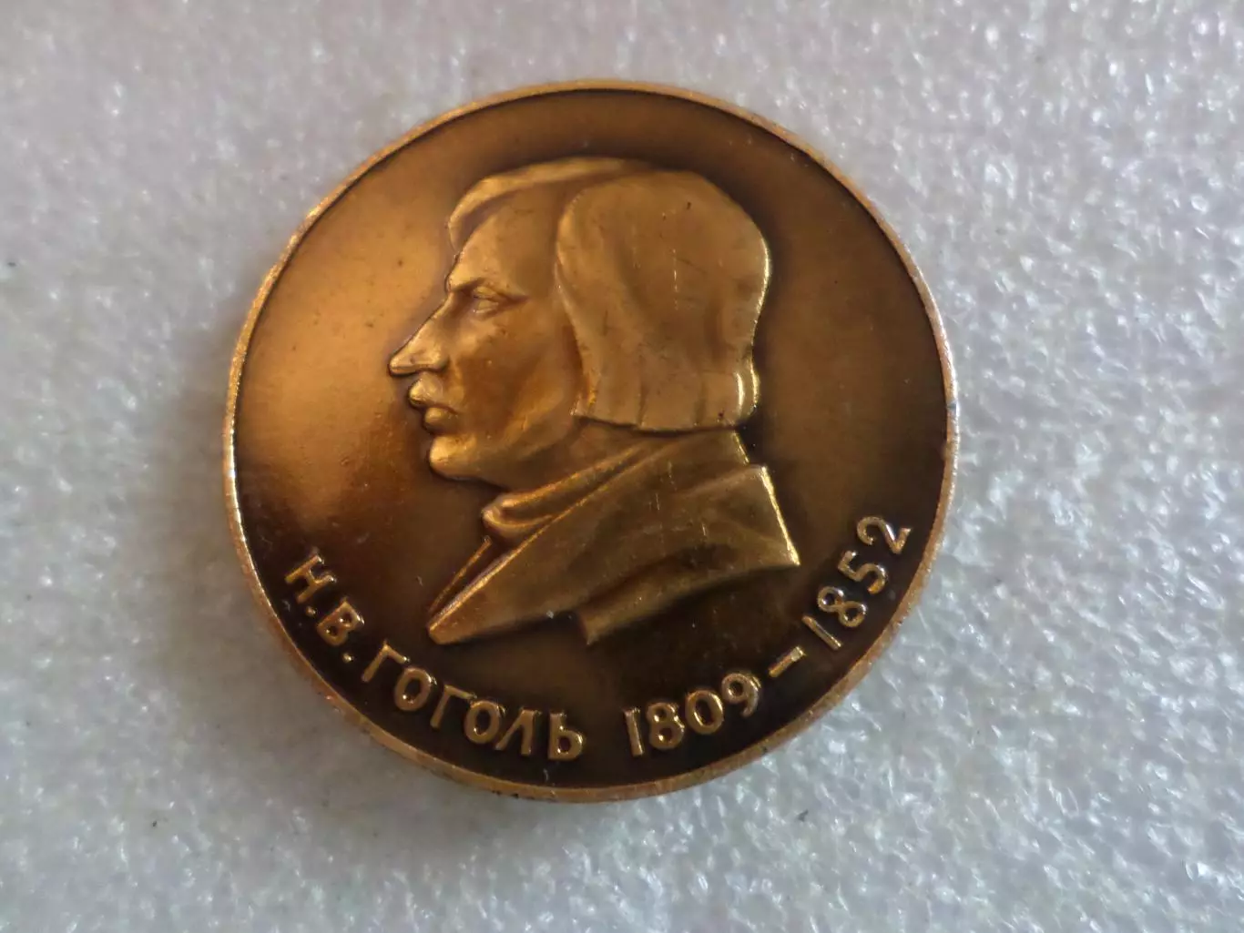 Значок писатель Николай Гоголь