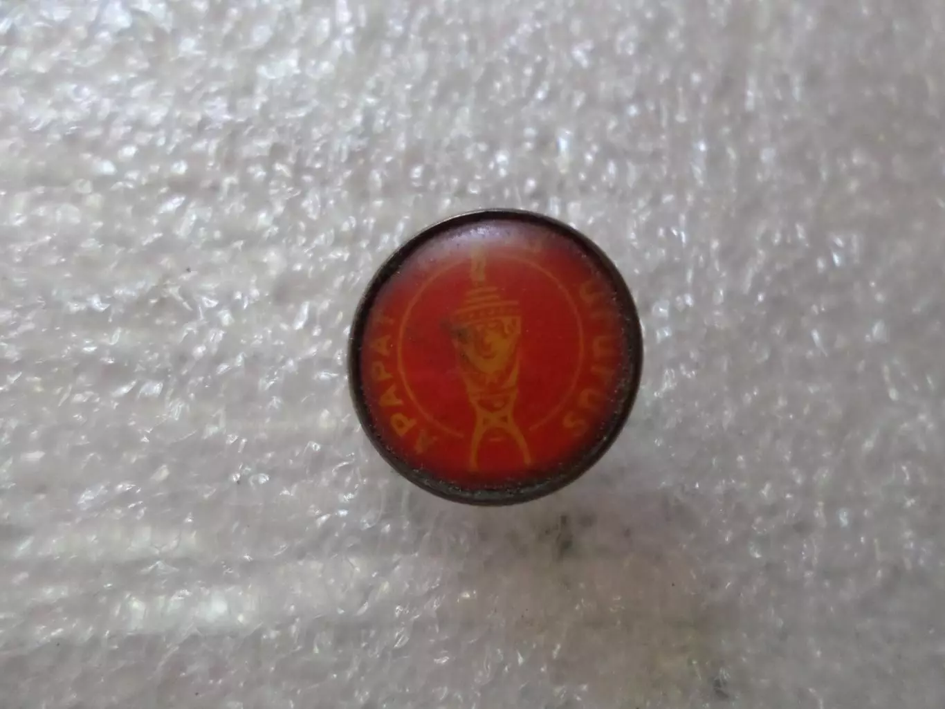 значок Арарат Ереван обладатель кубка СССР 1973 г красный