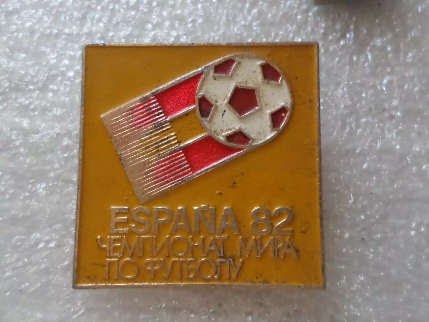 Значок Чемпионат мира по футболу 1982 г Испания