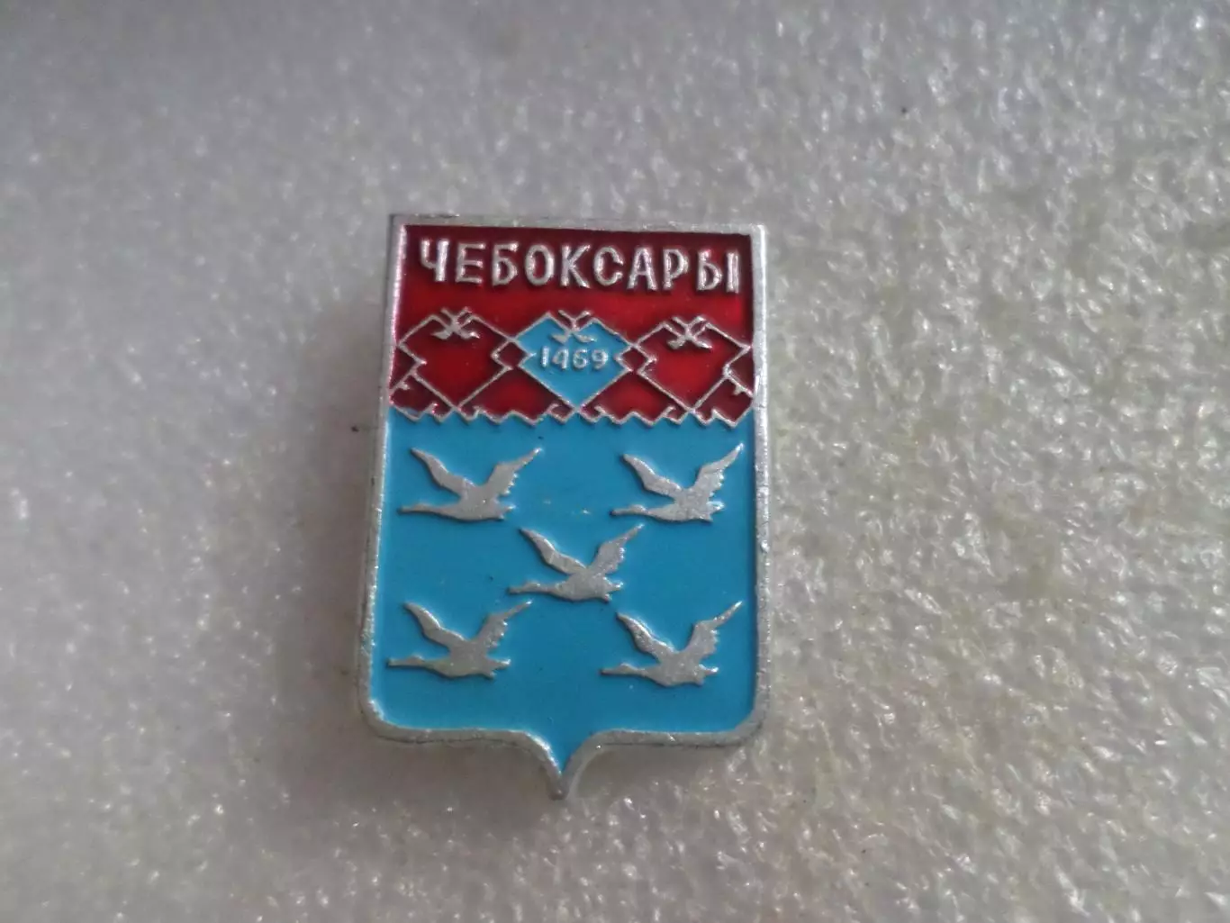 Значок герб Чебоксары