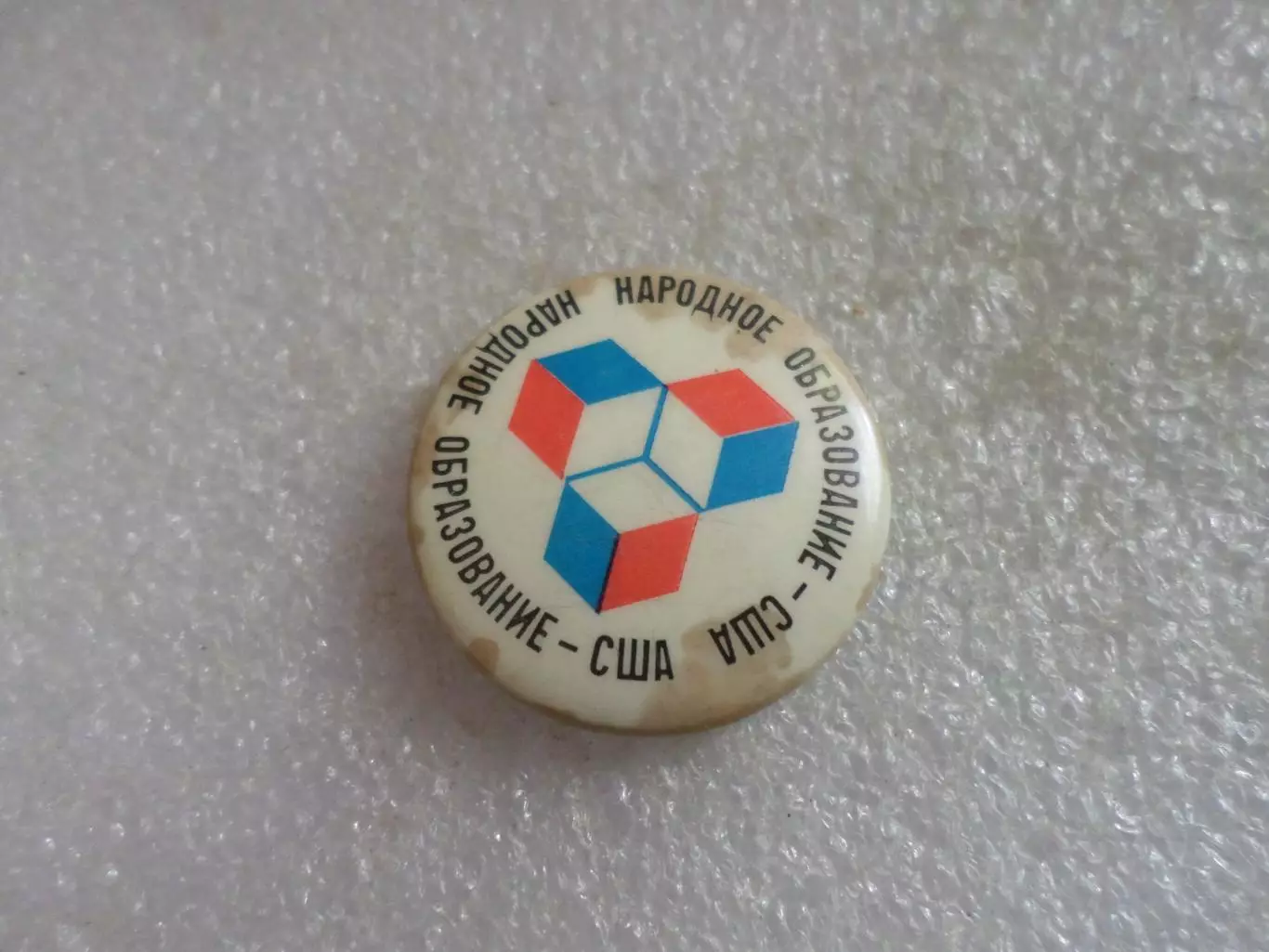 Значок Народное образование США