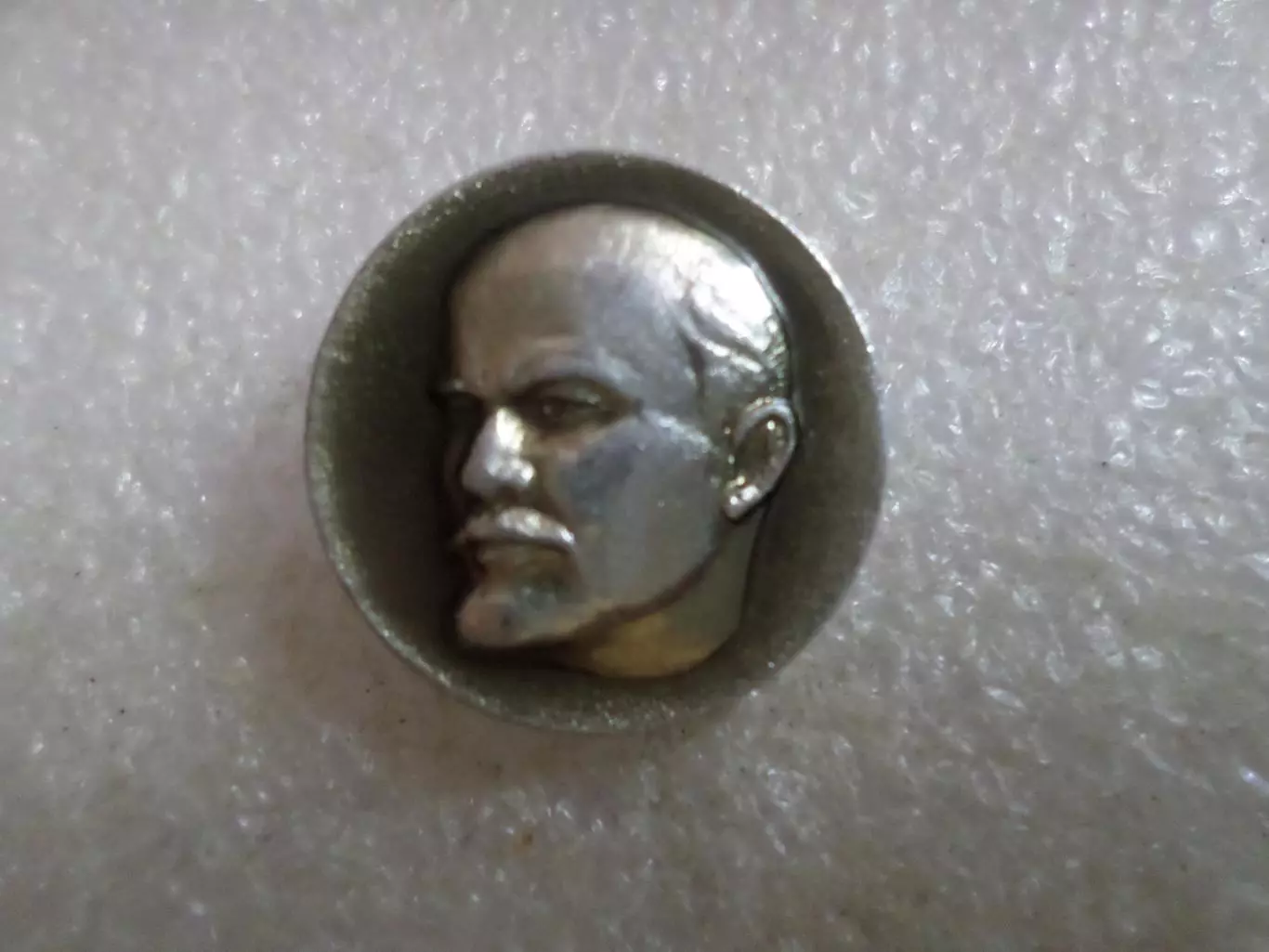 Значок В.И. Ленин