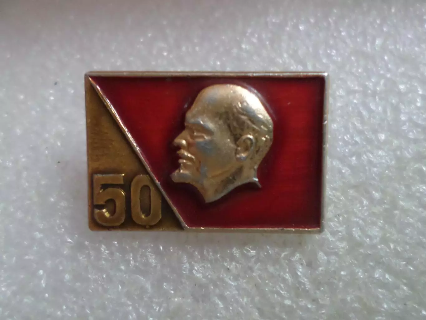 Значок Вл.Ил. Ленин