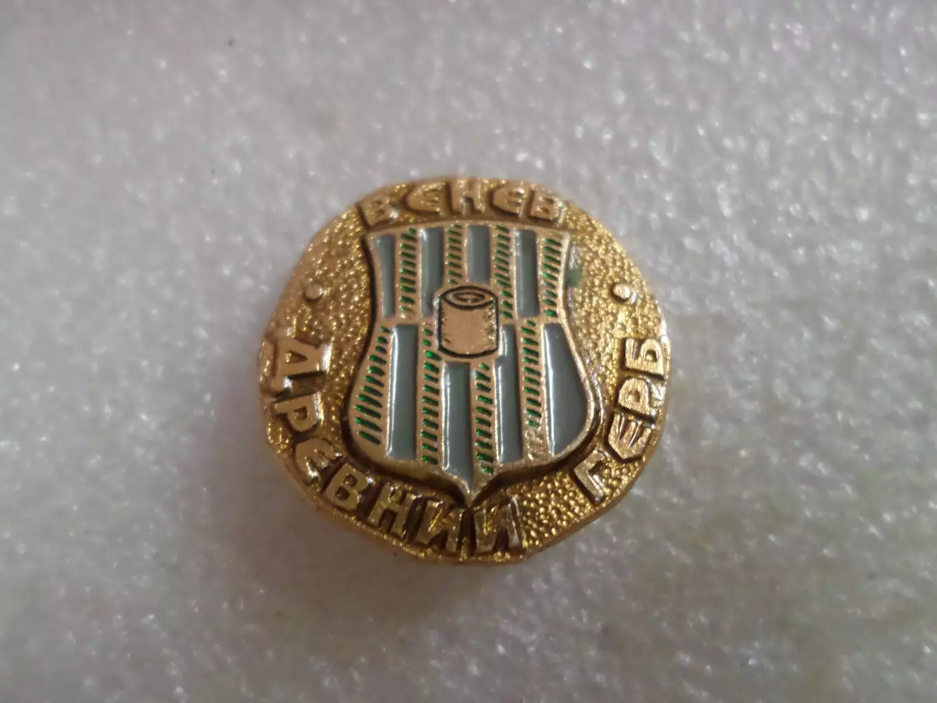 Значок древний герб Венев