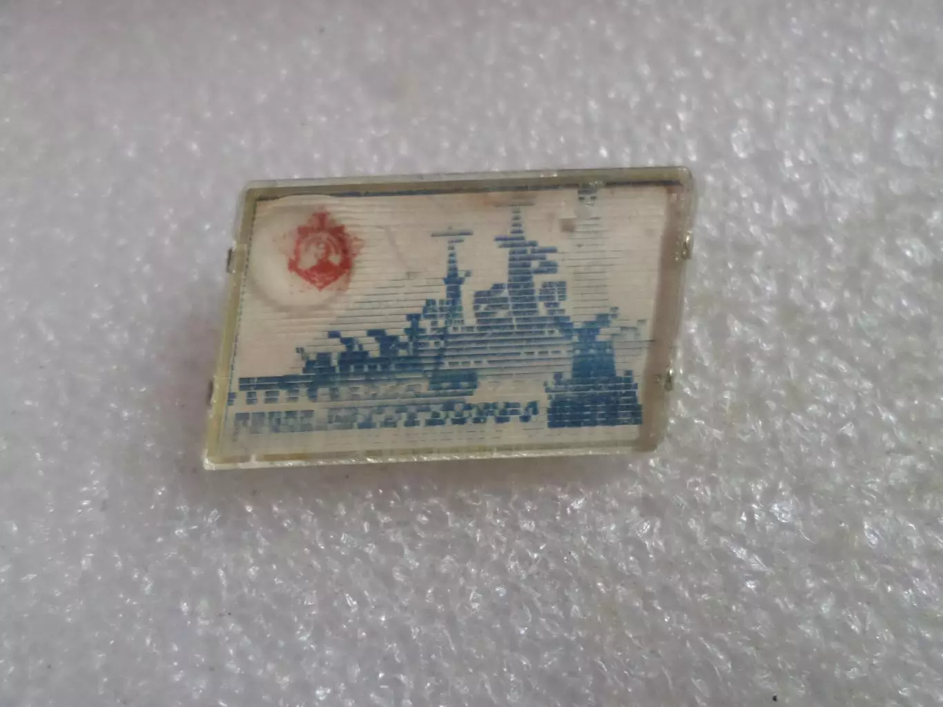 Значок флот Крейсер переливной