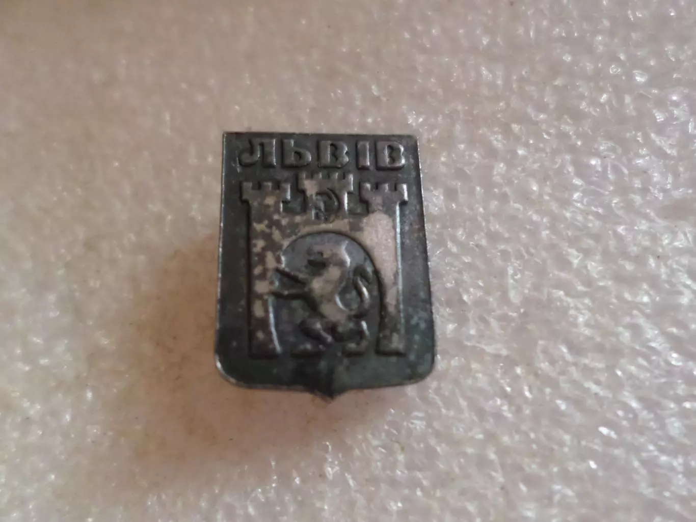 Значок Львов герб