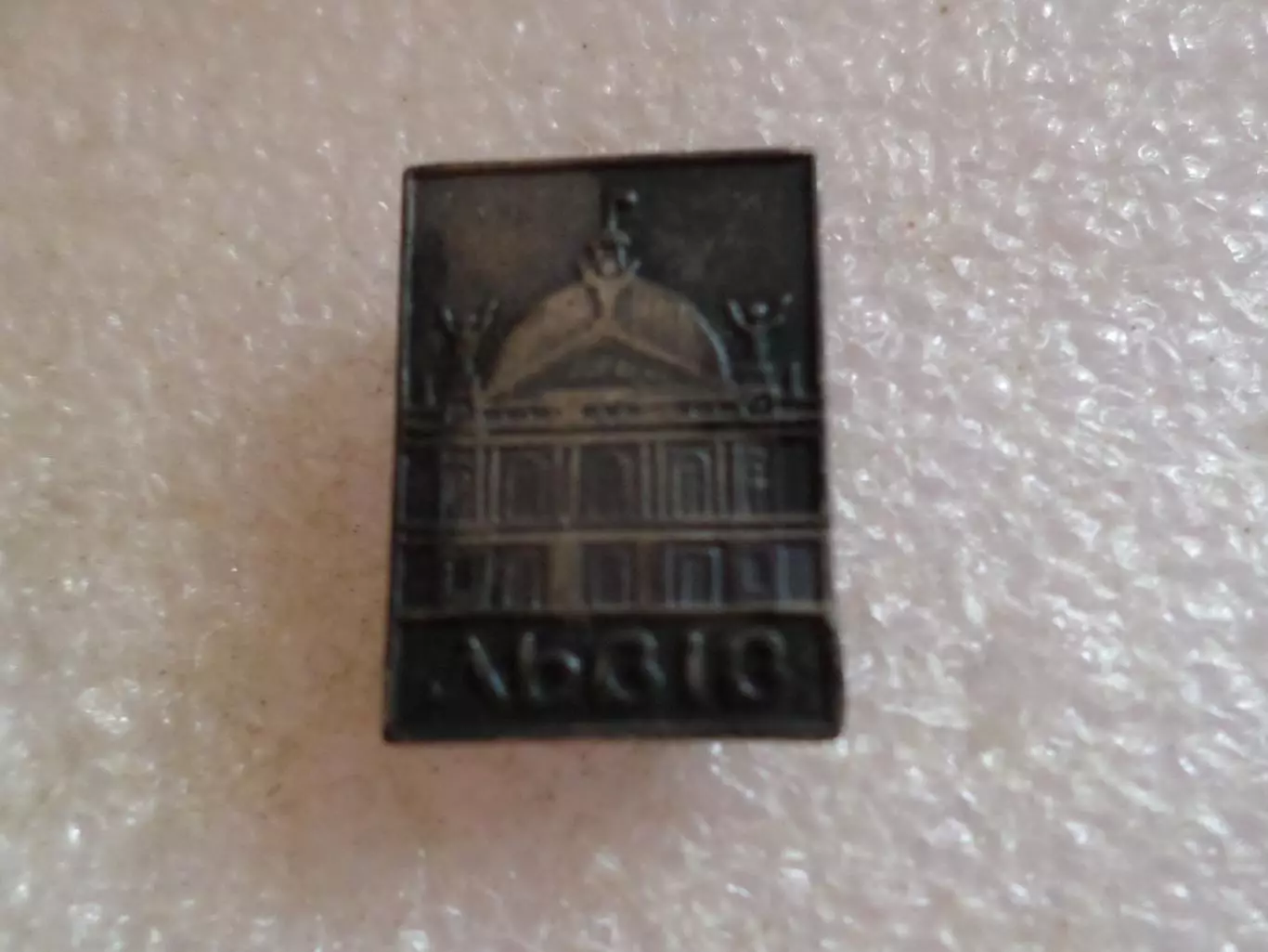 Значок Львов театр