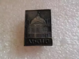 Значок Львов театр