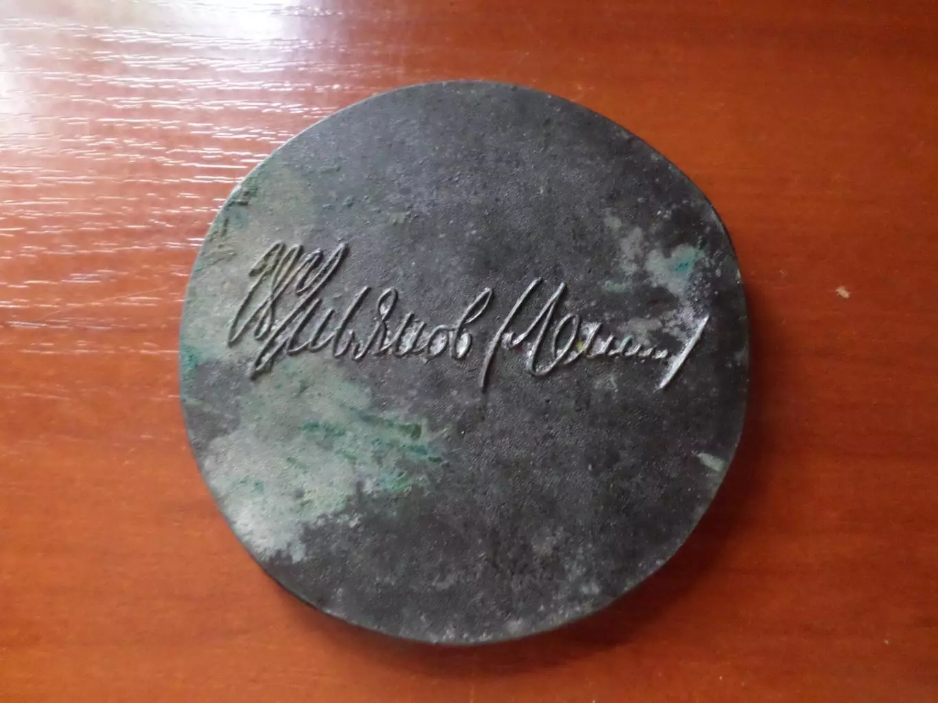 настольная медаль Владимир Ильич Ленин 1969 г 1