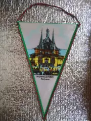 вымпел город Вернигероде Германия
