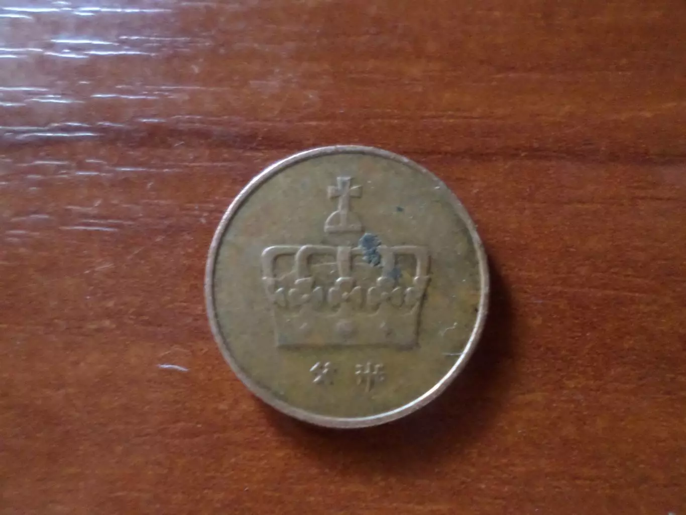 Монета 50 оре Норвегия 2000 г 1