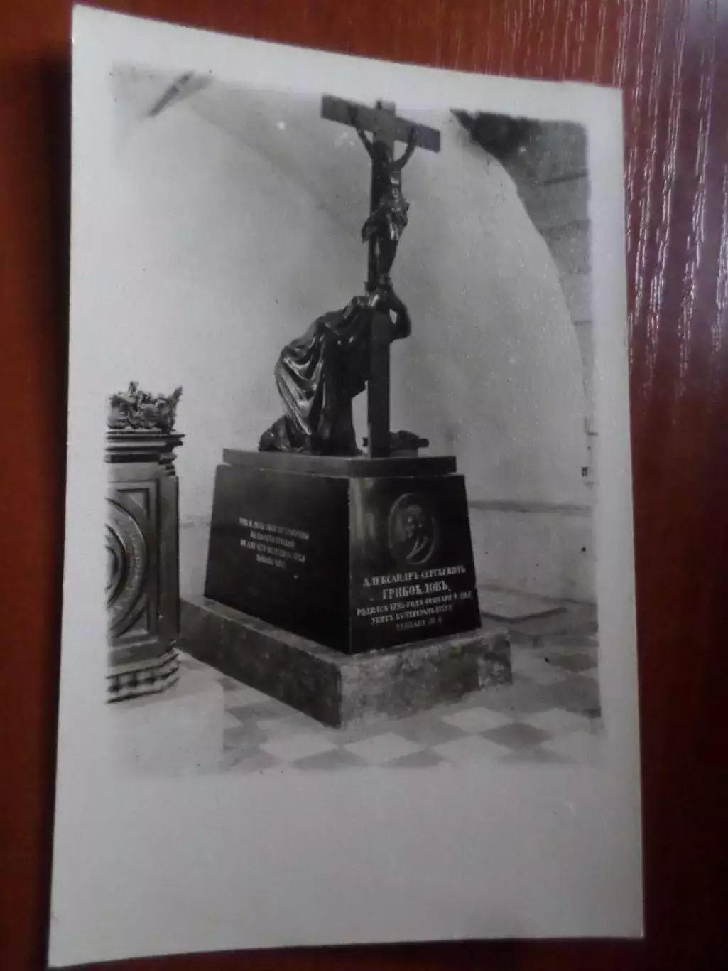 фотооткрытка Надгробие на могиле А. Грибоедова