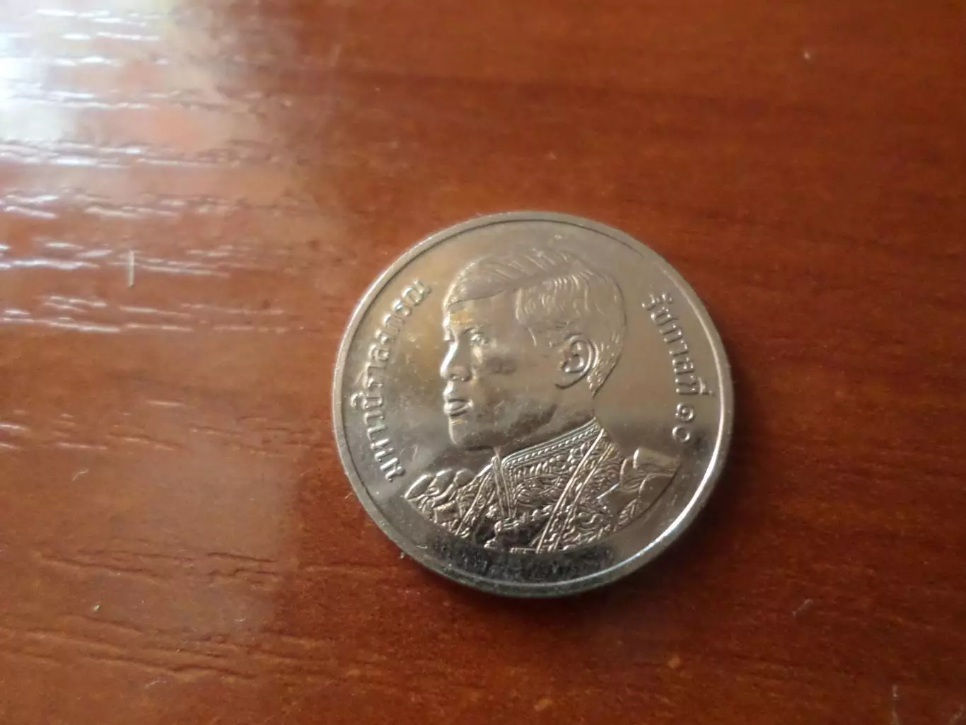 Монета 1 бат Таиланд 1