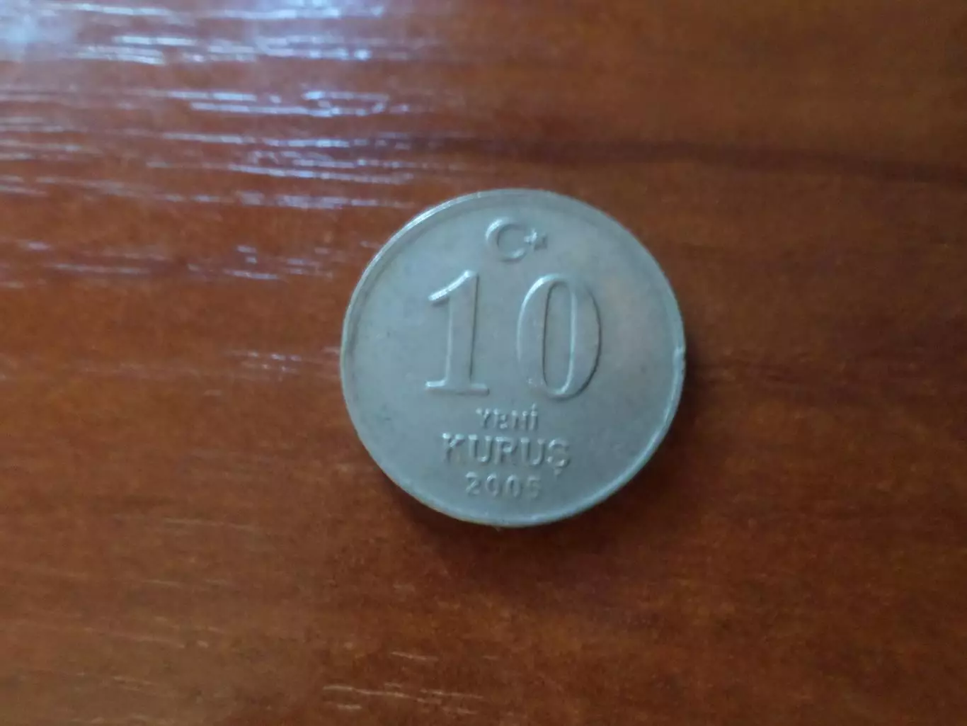 Монета 10 куруш Турция 2005 г