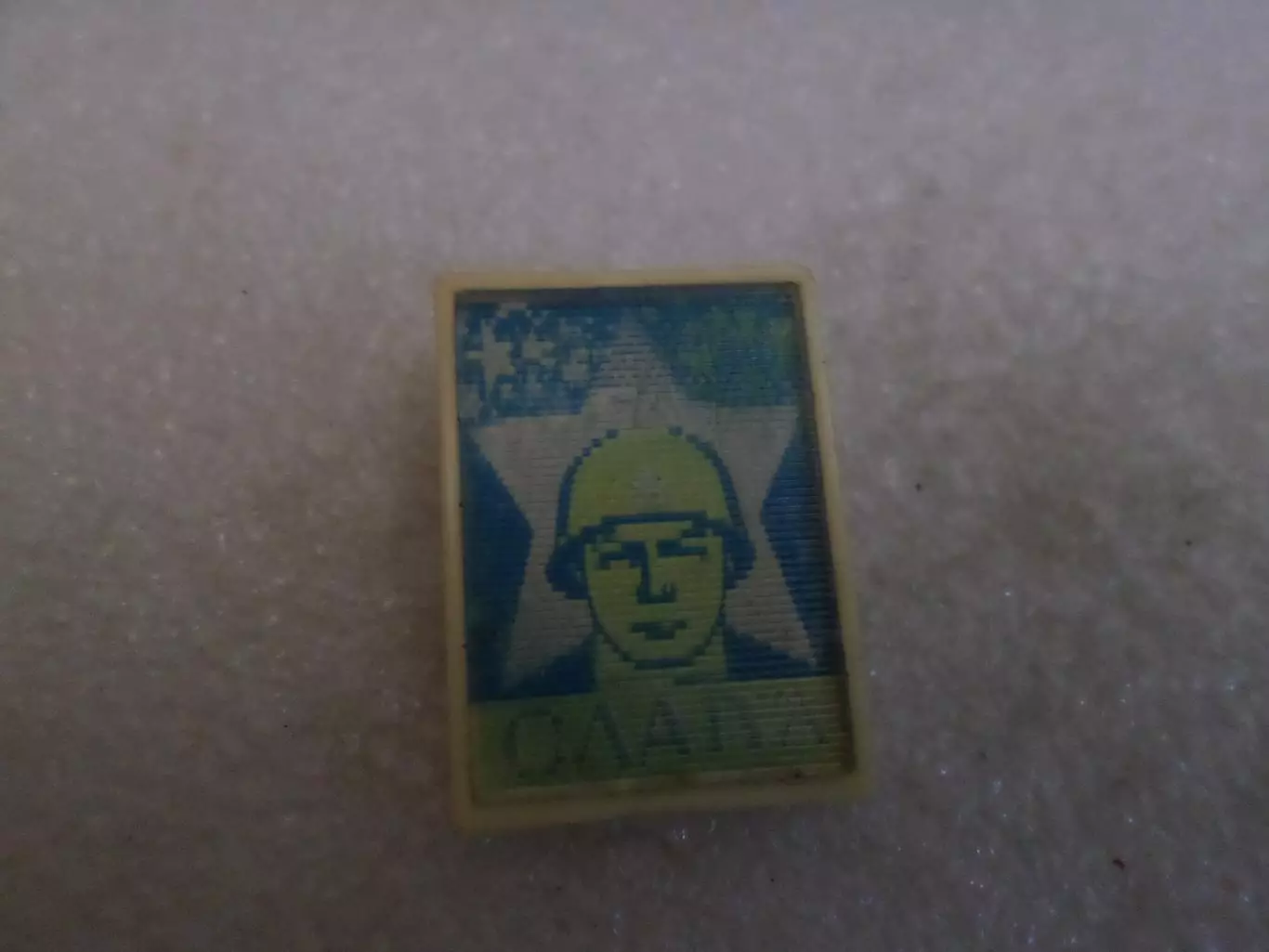 Значок Слава Армии переливной