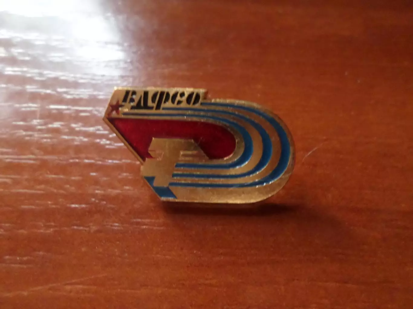 значок ВДФСО Профсоюзов