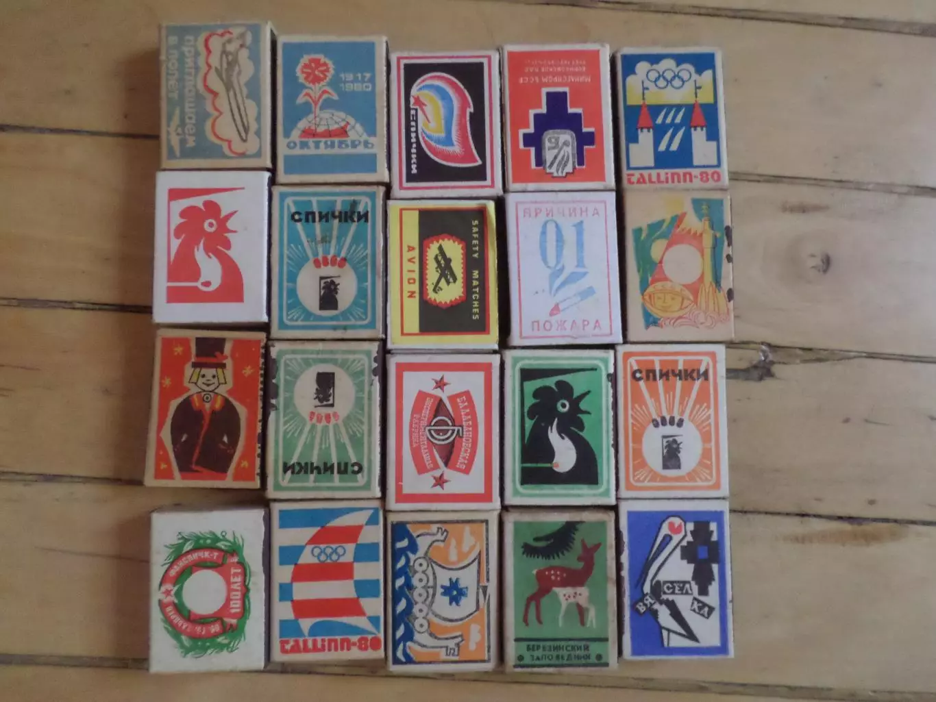 спички времен СССР 20 шт