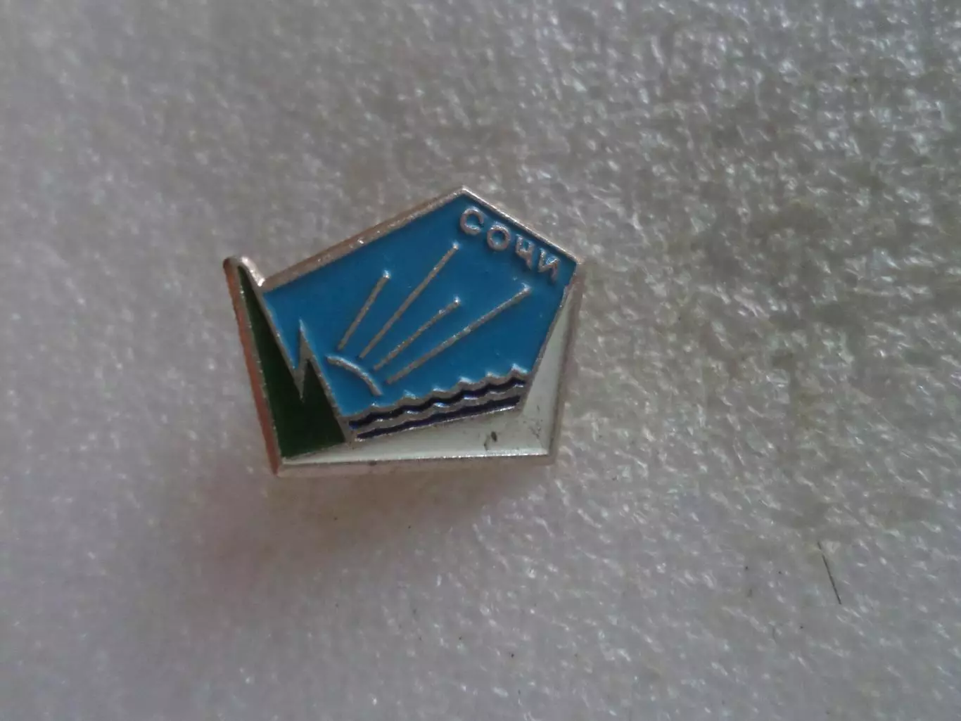 значок гор. Сочи