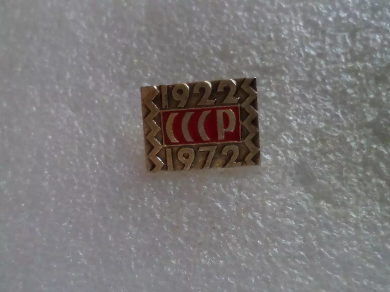 Значок 50 лет образования СССР.