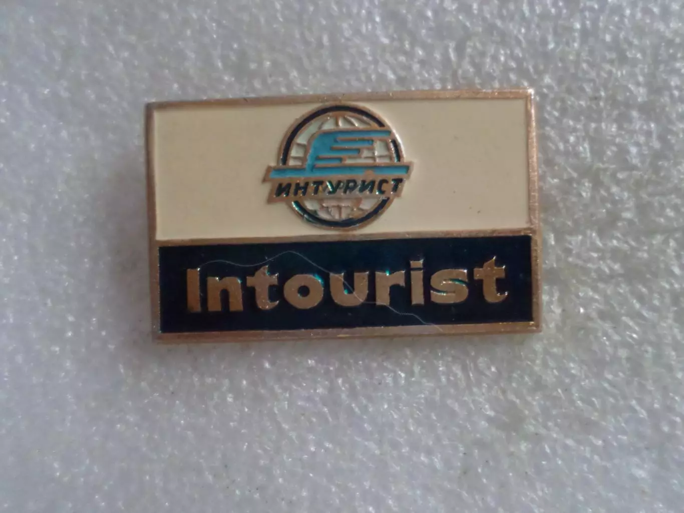 Значок Интурист