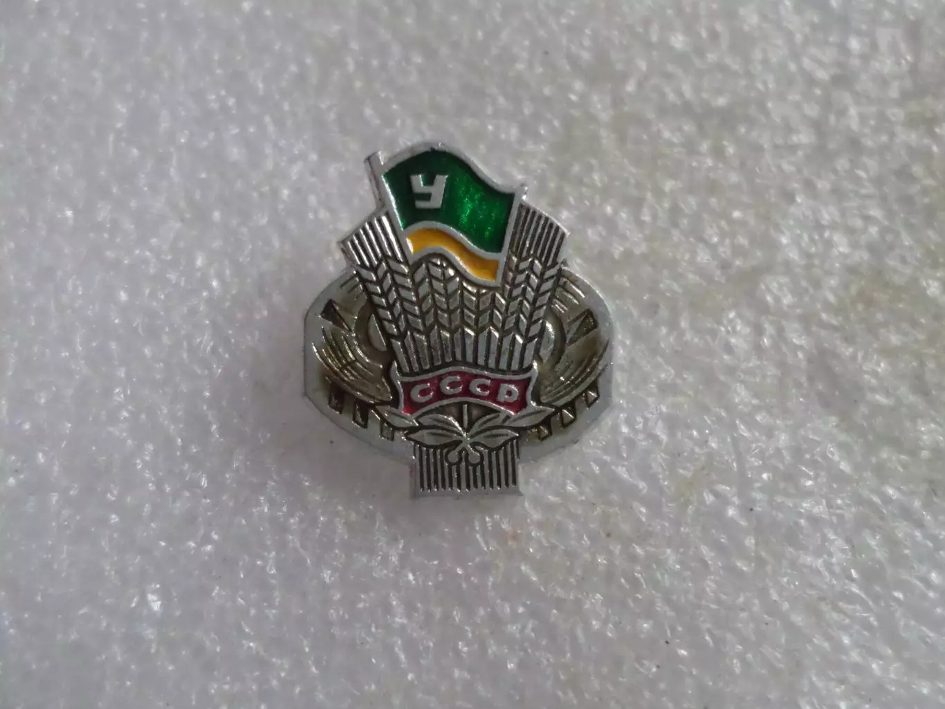 значок ДСО Урожай СССР