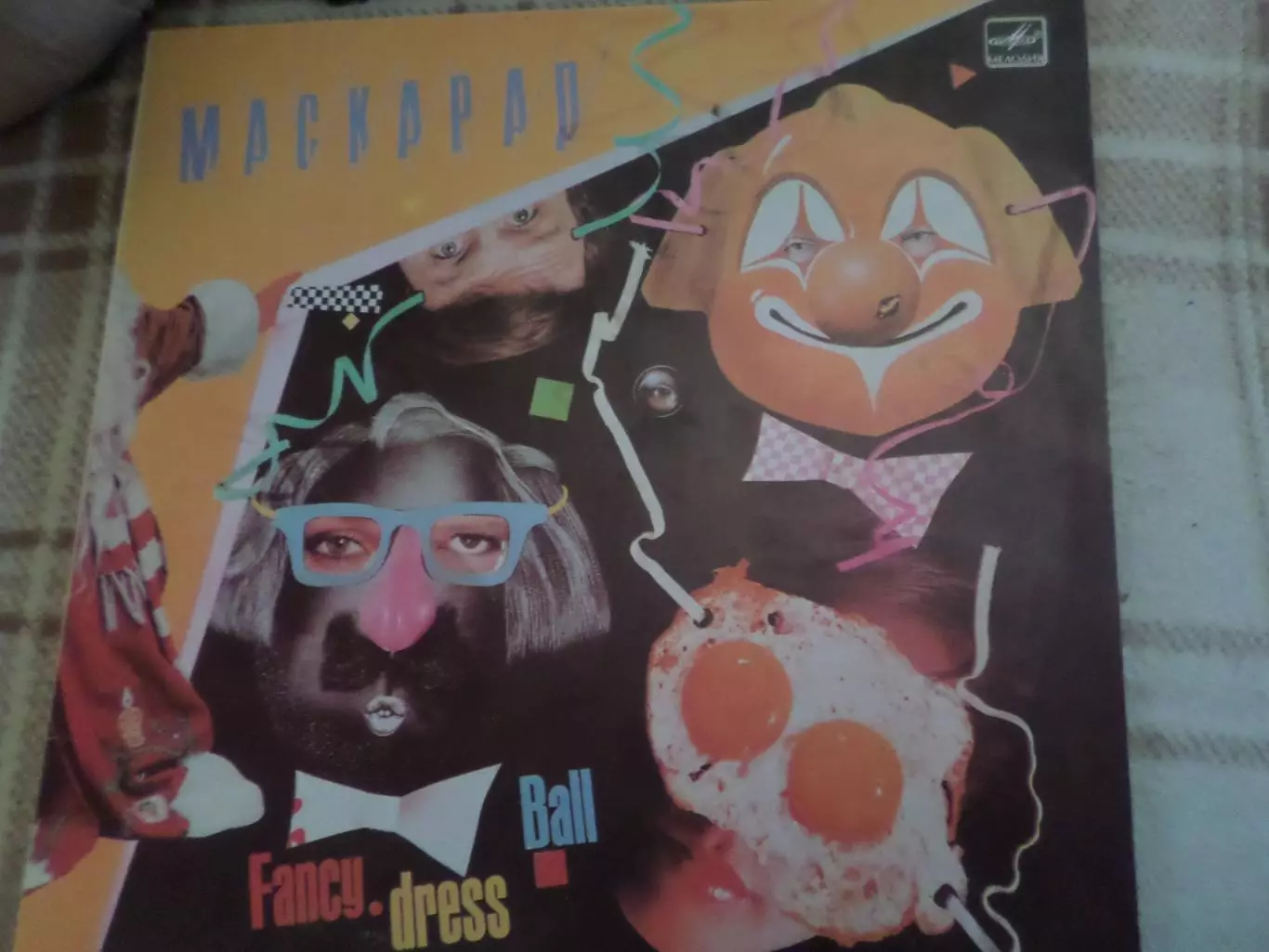 Пластинка сборник Маскарад