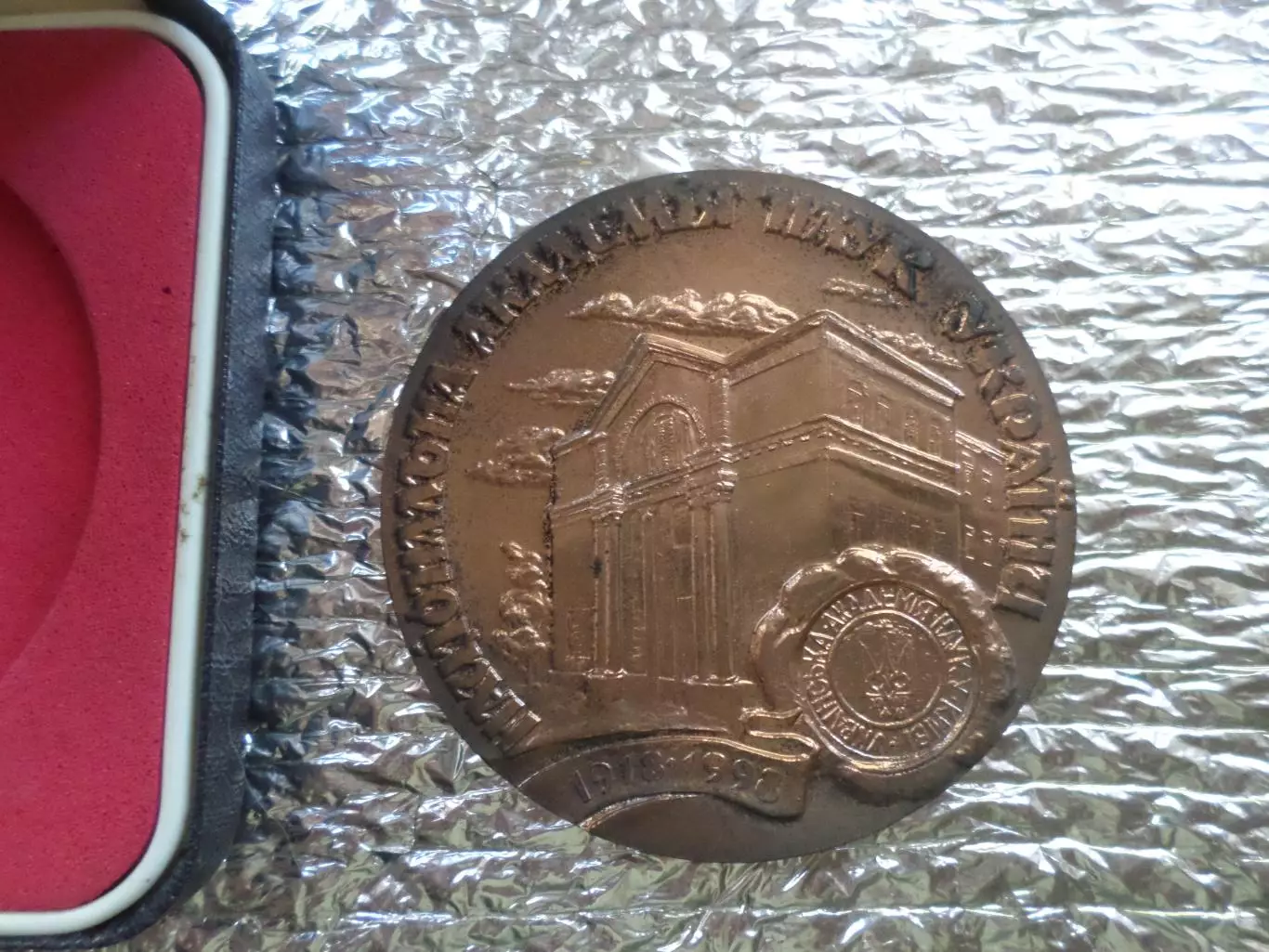 настольная медаль Национальная академия наук Украины 80 лет