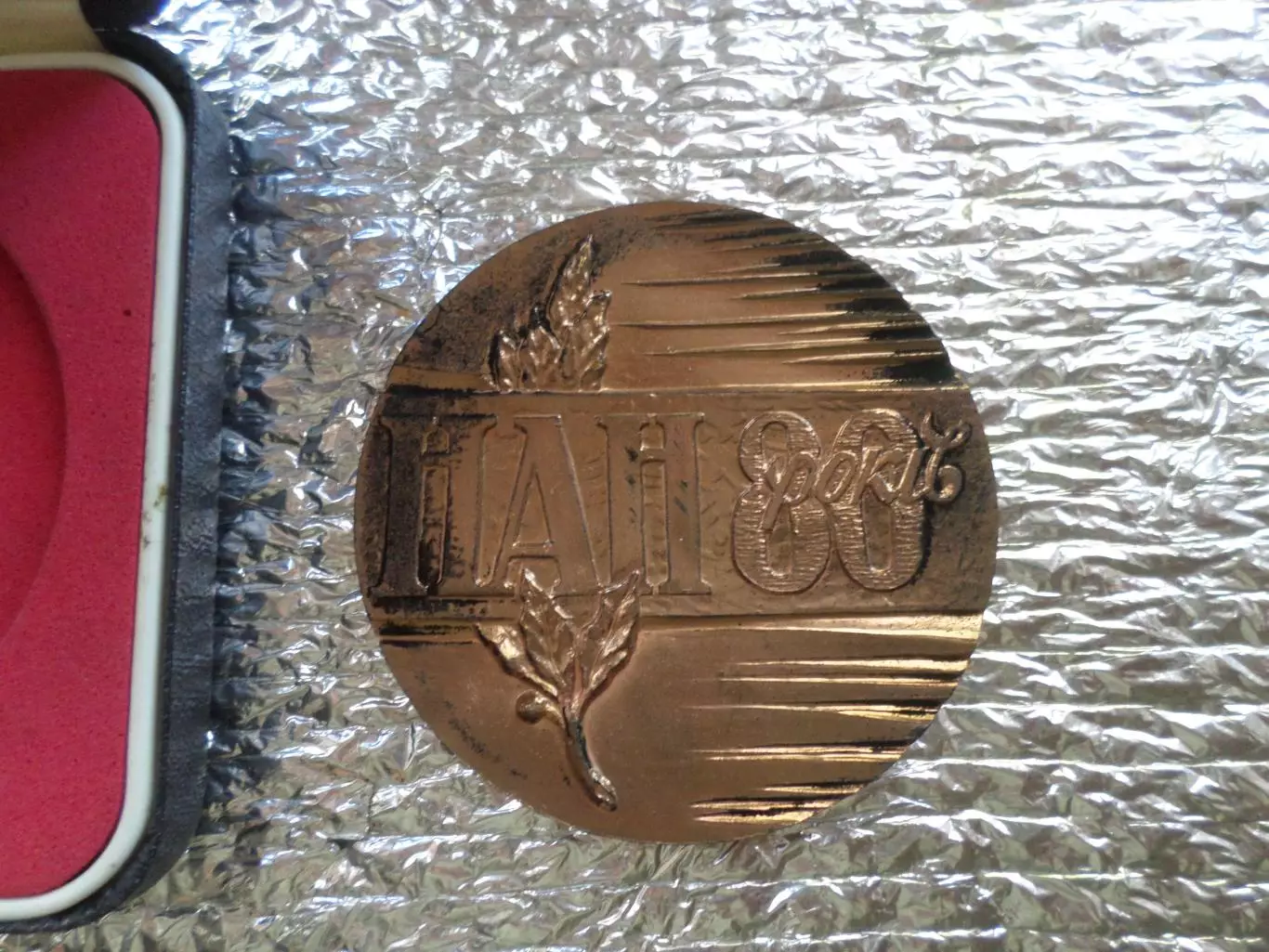 настольная медаль Национальная академия наук Украины 80 лет 1