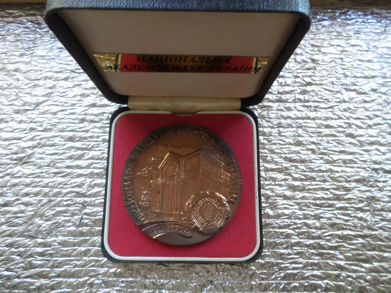 настольная медаль Национальная академия наук Украины 80 лет 2