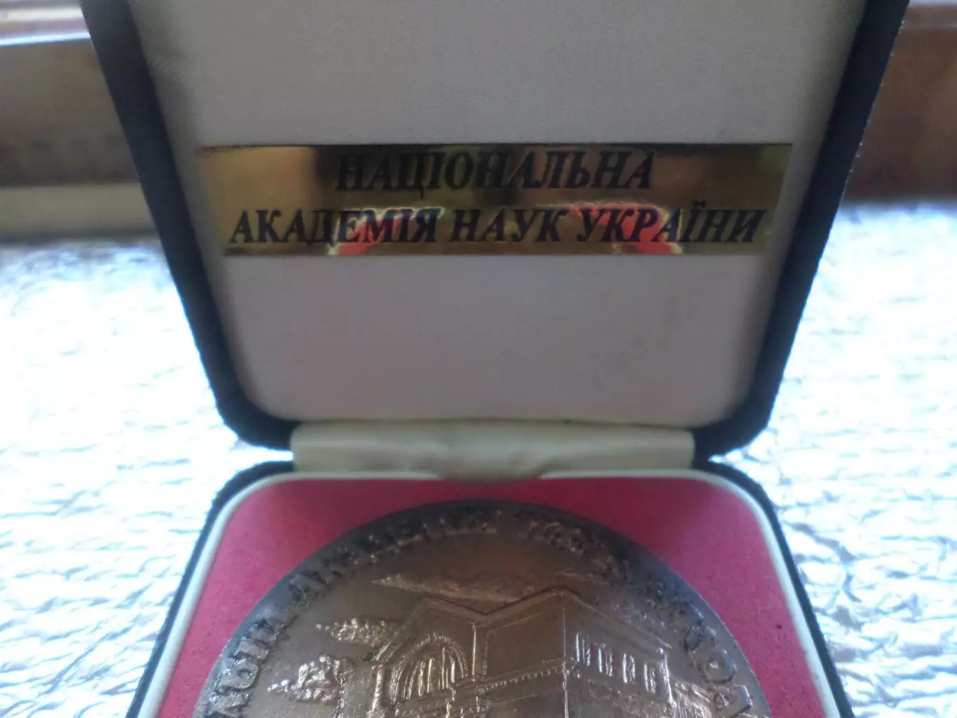 настольная медаль Национальная академия наук Украины 80 лет 3