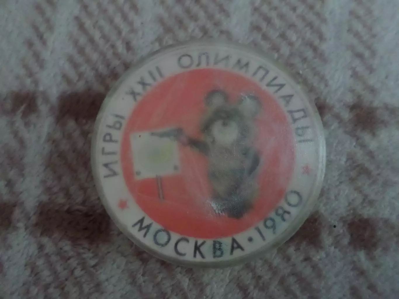 значок Олимпиада-80 Москва 1980 Мишка олимпийский стрельба пулевая