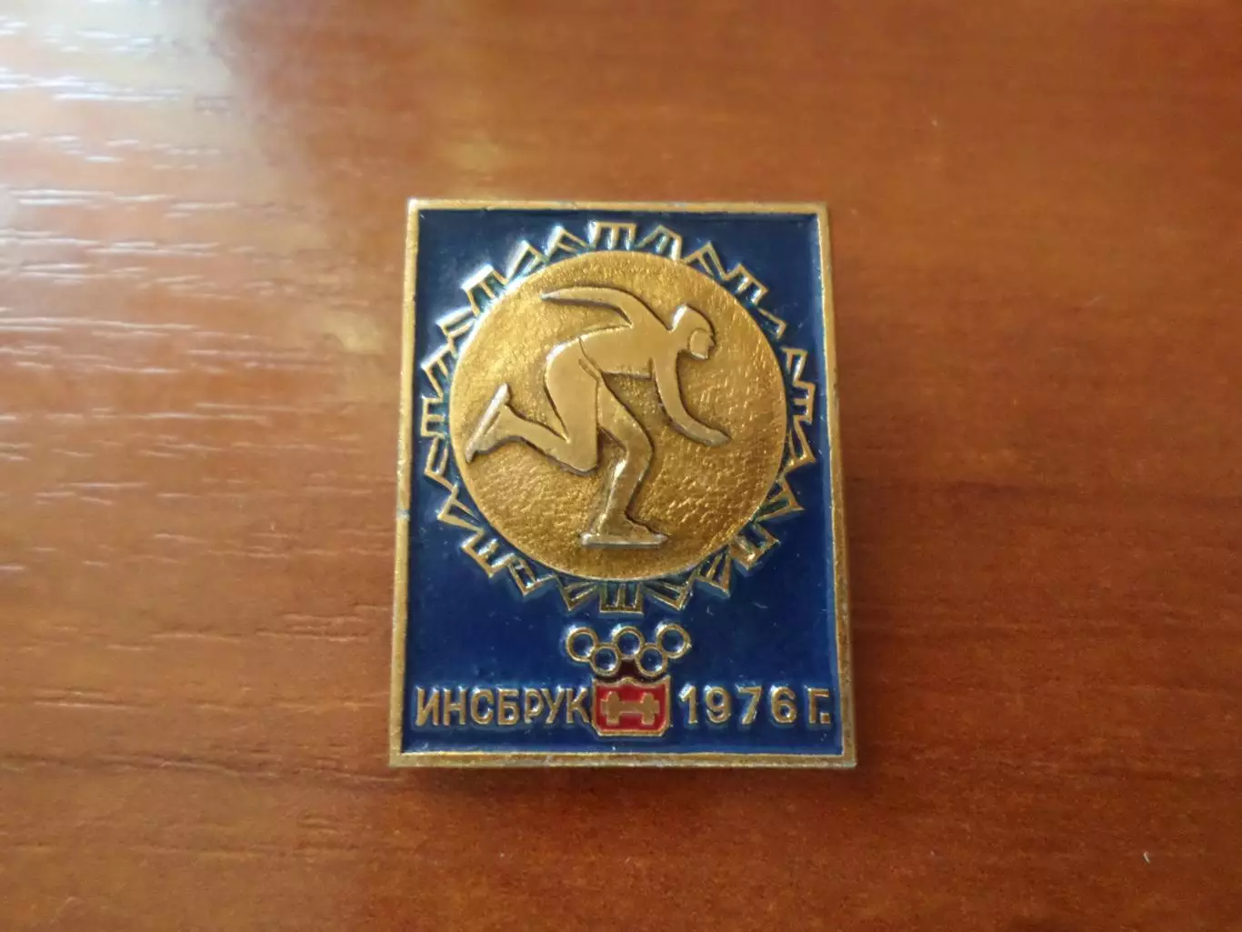 значок спорт Олимпиада-76 Инсбрук конькобежный спорт 1976 г