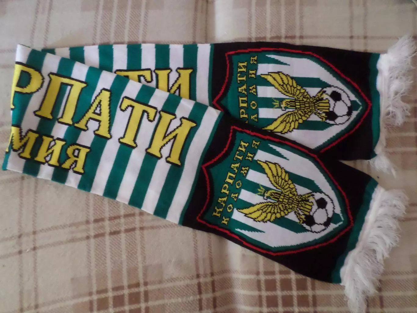 Шарф ФК Карпаты Коломыя