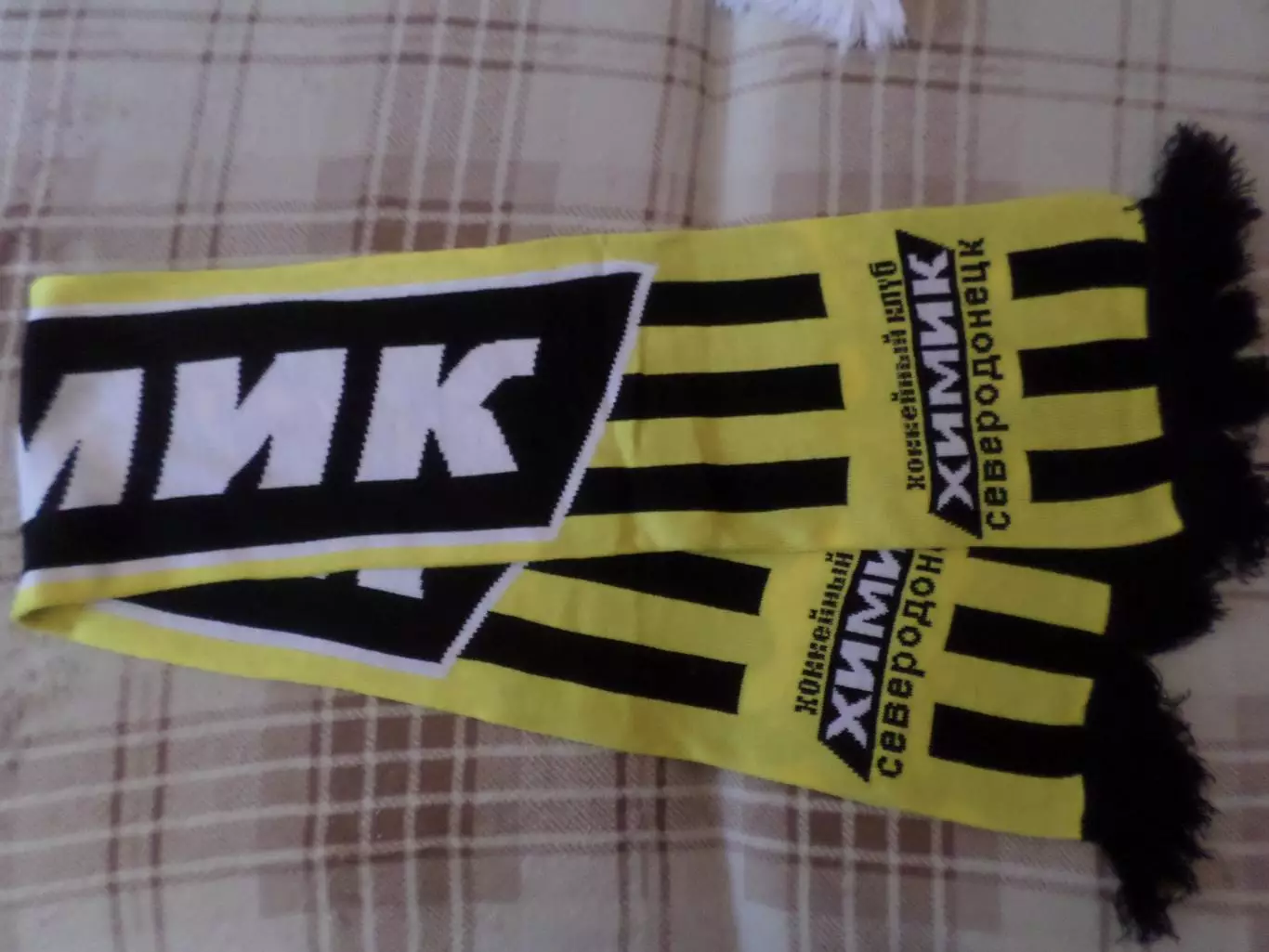 Шарф хоккей Химик Северодонецк